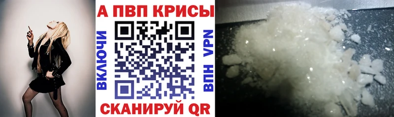 APVP СК КРИС  сколько стоит  Острогожск 