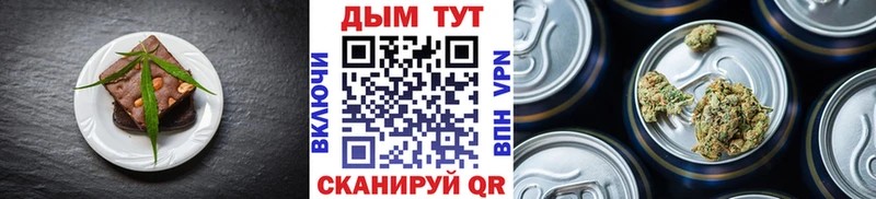 kraken рабочий сайт  Острогожск  Печенье с ТГК конопля  даркнет сайт 