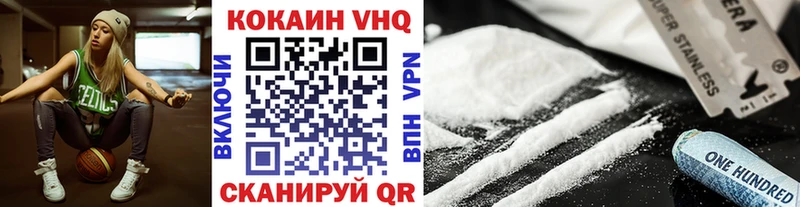 Кокаин 99%  где продают наркотики  Острогожск 