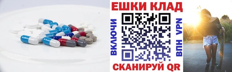 купить наркотик  Острогожск  ЭКСТАЗИ 280 MDMA 