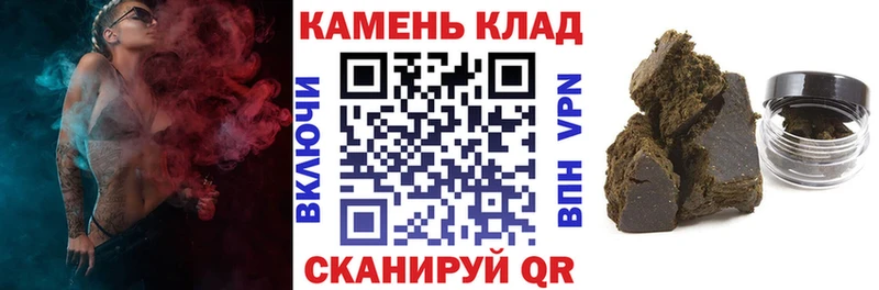 хочу Острогожск ГАШИШ Ice-O-Lator