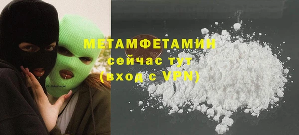 ECSTASY Богородицк