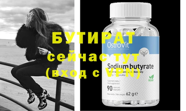 ECSTASY Богородицк