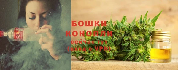 трава Богородск