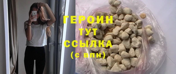 ECSTASY Богородицк