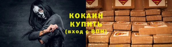 соль ск Бугульма