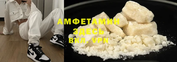 трава Богородск