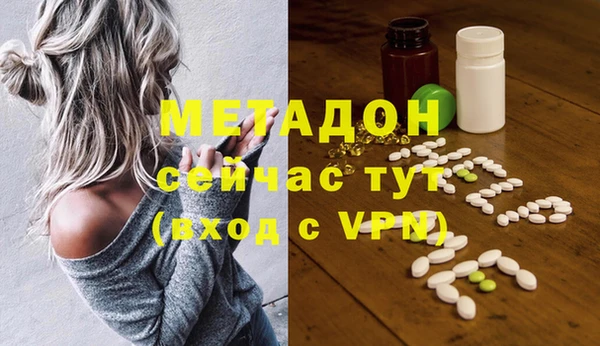 ECSTASY Богородицк