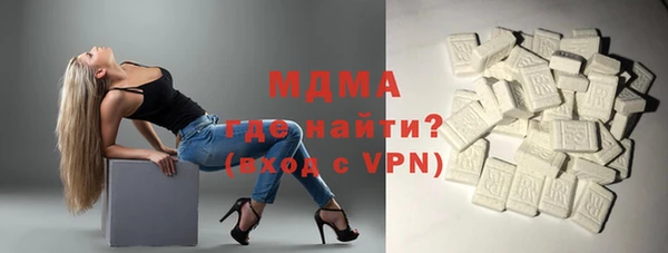 соль курить ск Покровск