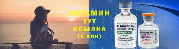 трава Богородск