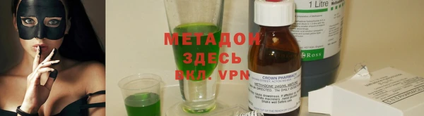 ECSTASY Богородицк