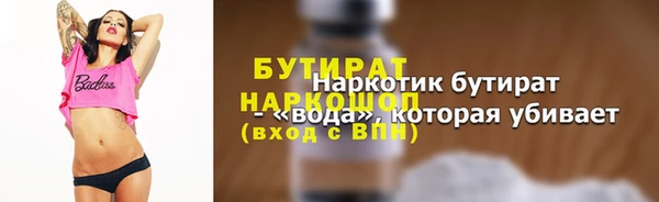 трава Богородск