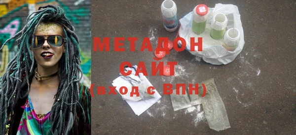 каннабис Бородино