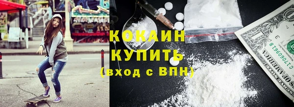 а пвп мука Бронницы