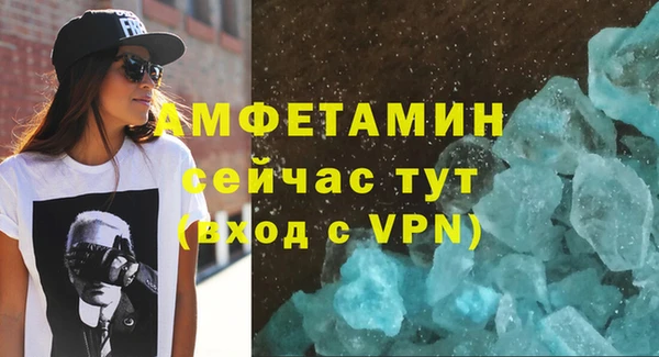 трава Богородск