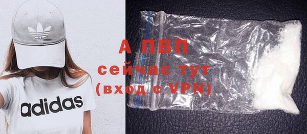 а пвп мука Бронницы