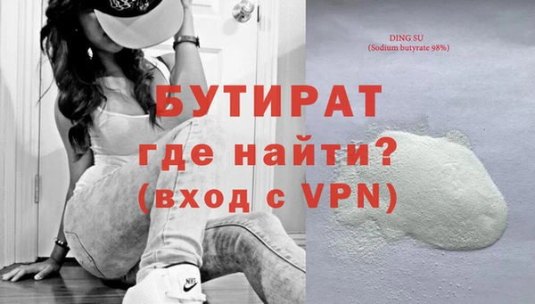 ECSTASY Богородицк