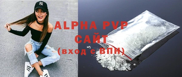 трава Богородск