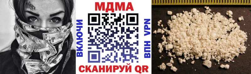 MDMA молли  сайты даркнета Telegram  Острогожск  купить наркотик  кракен зеркало 