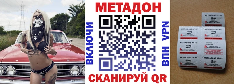 Метадон мёд  MEGA ONION  Острогожск 