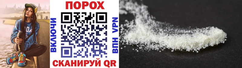МЕТАМФЕТАМИН Декстрометамфетамин 99.9%  Острогожск 