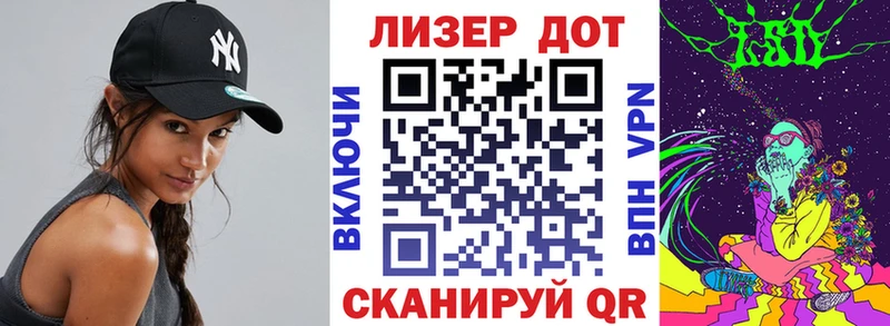 Марки N-bome 1,8мг гидра ТОР Острогожск