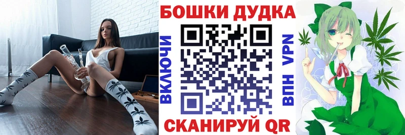 сколько стоит  Острогожск  Бошки Шишки план 